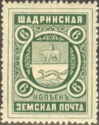 sites/default/files/Fig.4_Shadrinsk_zemskaya_pochta.JPG